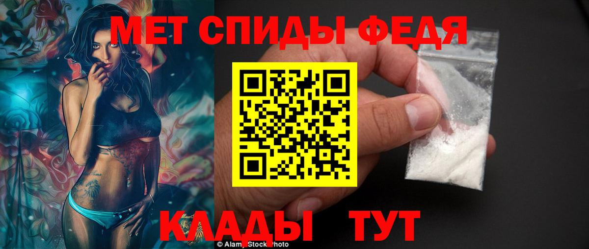 АМФЕТАМИН 98%  АМФЕТАМИН  Ливны  Вход с VPN 