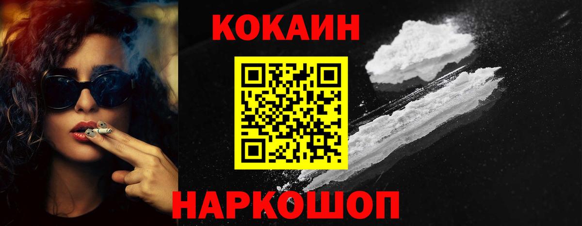 COCAIN Эквадор Ливны