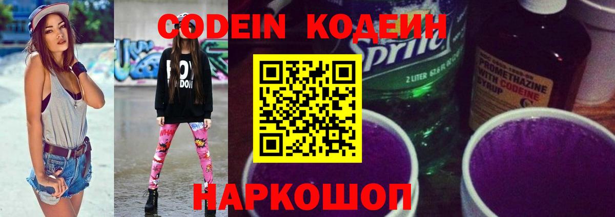 Бошки Шишки  Ливны  Лсд 25  Меф кристаллы  Вход с VPN  Конопля  КОКАИН  MDMA  Alpha PVP СК   NBOMe  МЕТ 