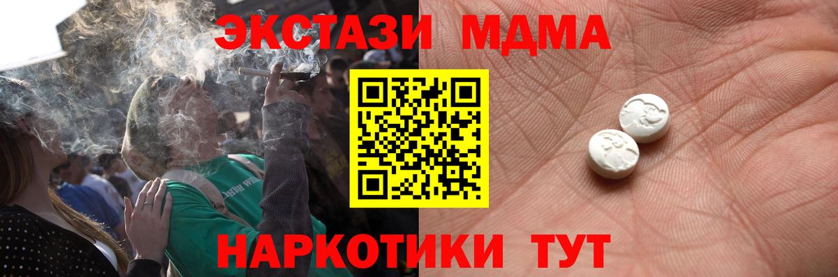 ЭКСТАЗИ Philipp Plein  ЭКСТАЗИ 99%  Вход с VPN  Ливны 