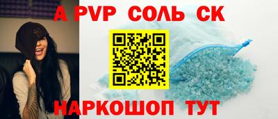 амфетамин Изобильный