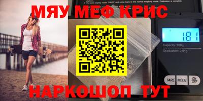 амфетамин Изобильный