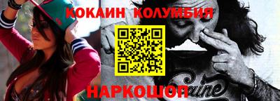 амфетамин Изобильный