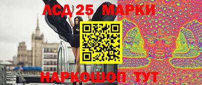 2c-b Ипатово