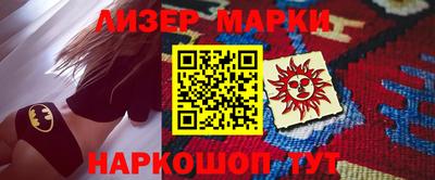 амфетамин Изобильный