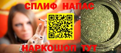 2c-b Ипатово