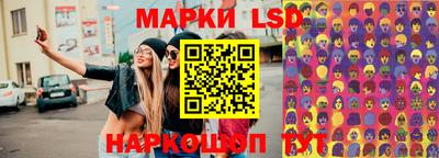 амфетамин Изобильный