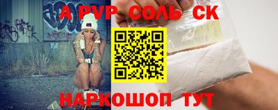 2c-b Ипатово