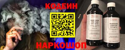 2c-b Ипатово