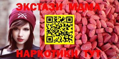 амфетамин Изобильный