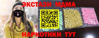 амфетамин Изобильный