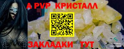 амфетамин Изобильный