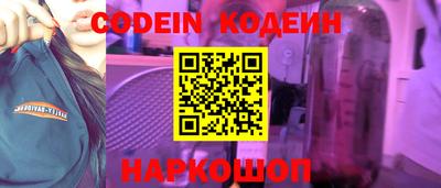 2c-b Ипатово
