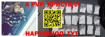 2c-b Ипатово