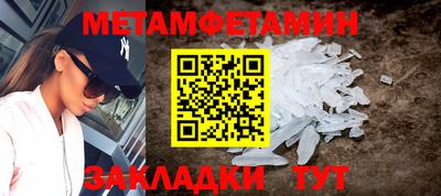 амфетамин Изобильный