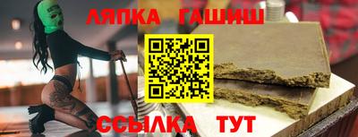 2c-b Ипатово