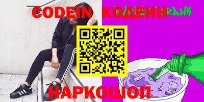 2c-b Ипатово