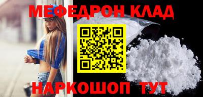 2c-b Ипатово