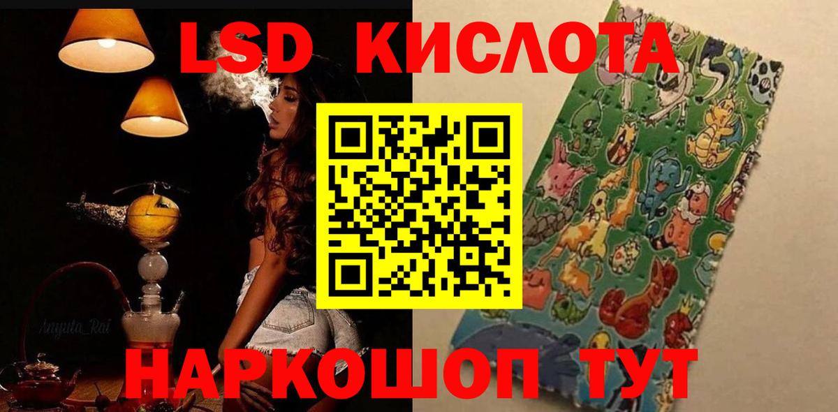 Ливны  ЛСД экстази кислота  Вход с VPN  ЛСД экстази ecstasy 