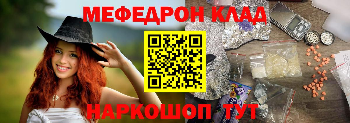 Ливны  Меф  Вход с VPN  Мефедрон  Мефедрон 4 MMC  цена   Меф VHQ 