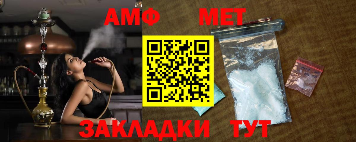 Первитин Декстрометамфетамин 99.9%  Первитин Декстрометамфетамин 99.9%  Ливны  Вход с VPN 