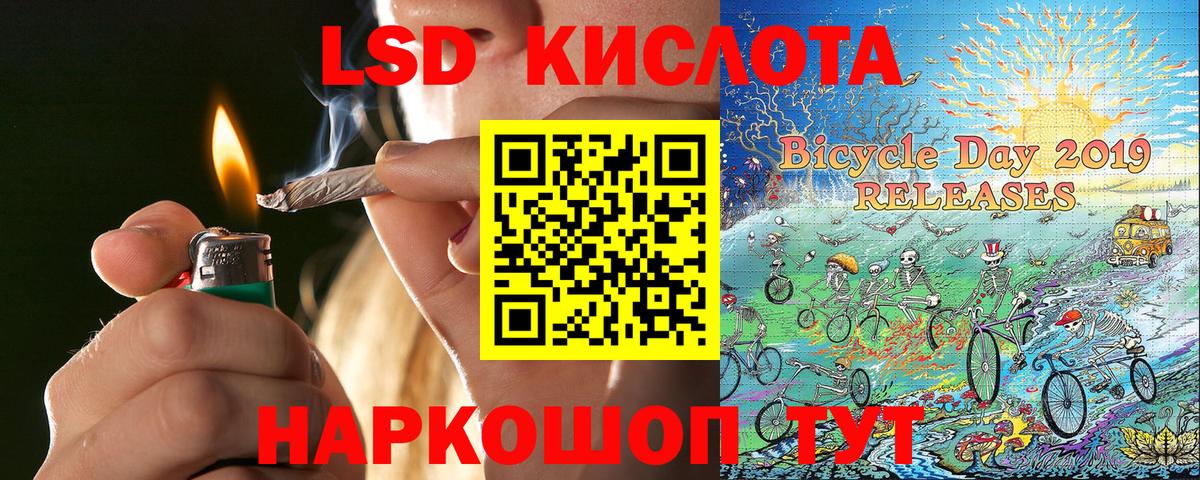 Наркотические марки 1,8мг Ливны