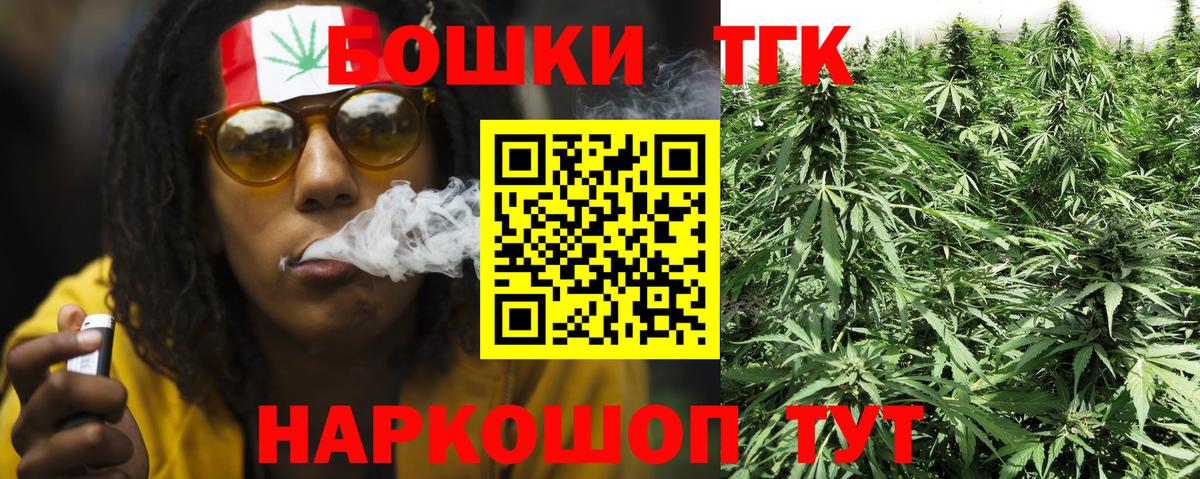 Конопля Bruce Banner  Вход с VPN  Ливны  Конопля марихуана  Марихуана марихуана 